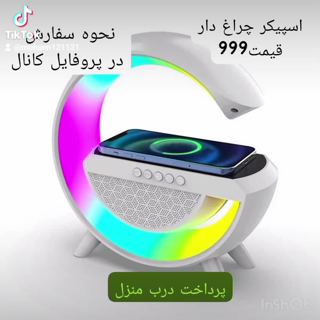 فروش اسپیکرقوی لینک پاینه