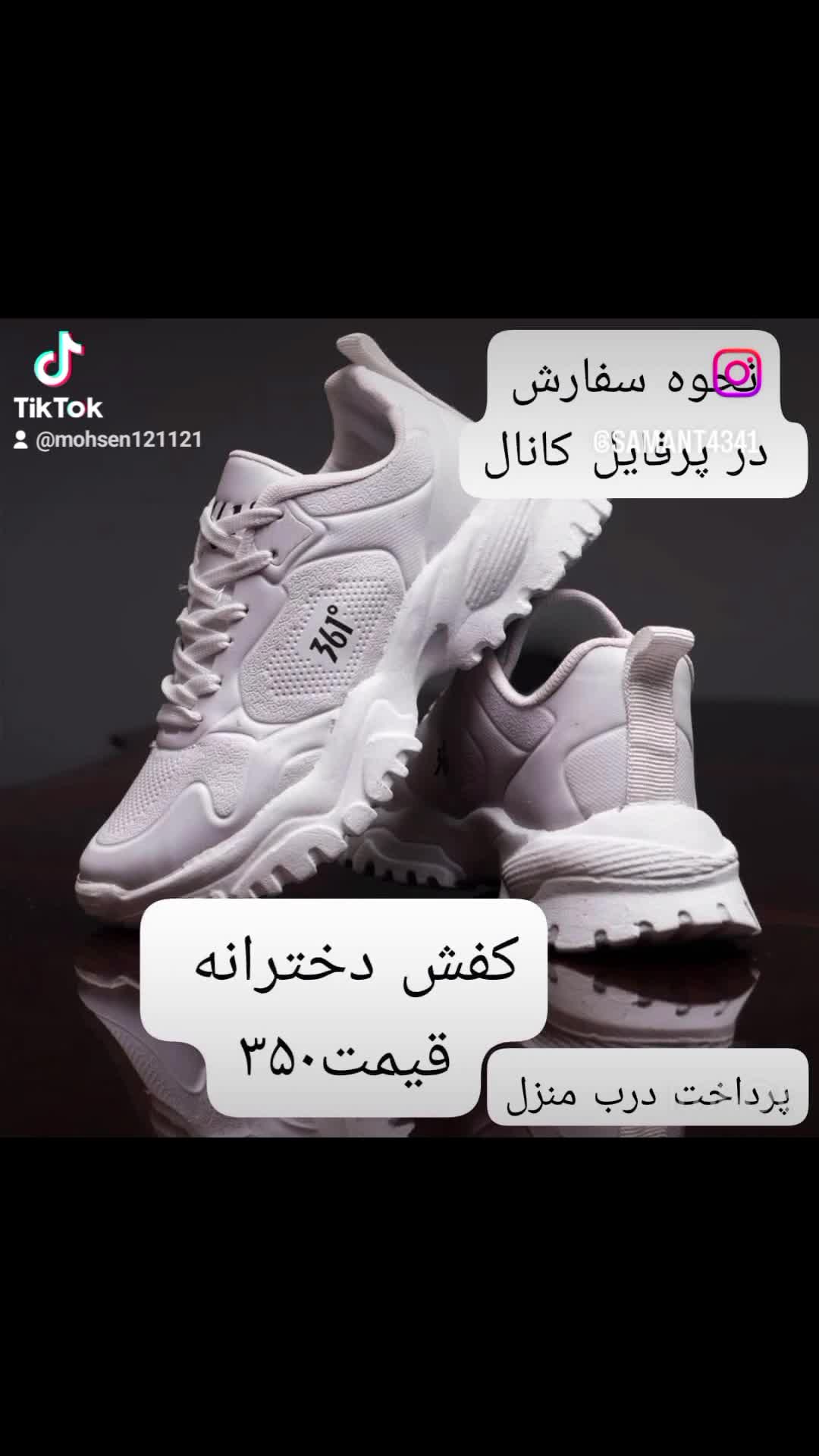 فروش کفش دخترانه سفارش از پایین