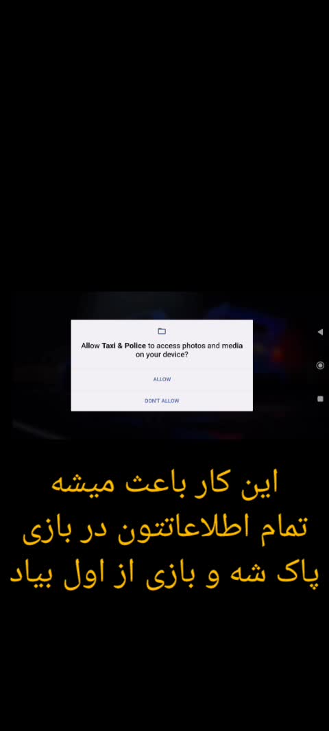 آموزش کلیر دیتا کردن بازی ها در اندروید - پاکسازی دیتا بازی