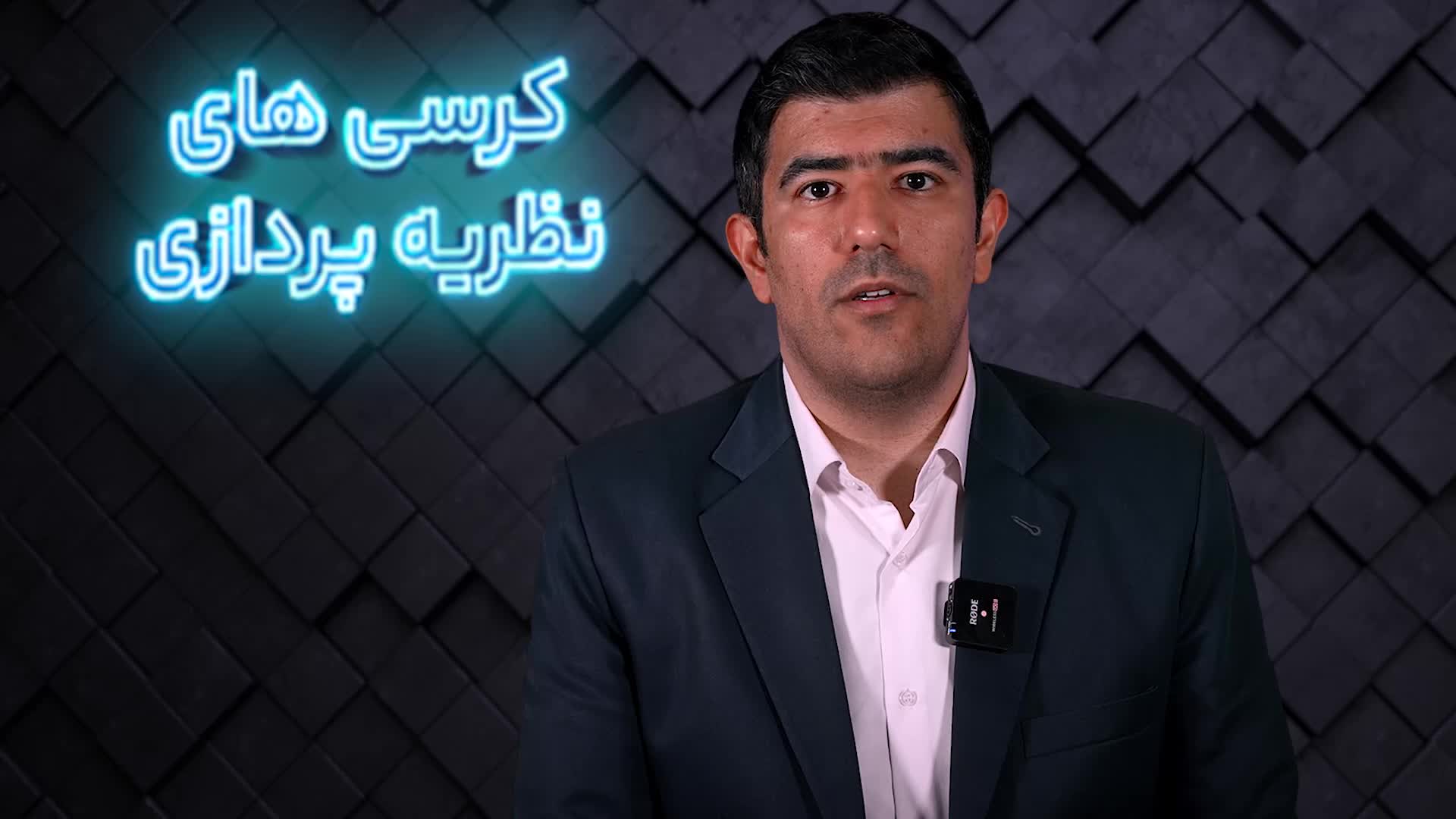 کرسی «ابهام و نقص در نظام حقوقی حاکم بر شرکت‌های تعاونی کارکنان دولت»