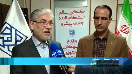   حواشی روز اول آزمون سراسری