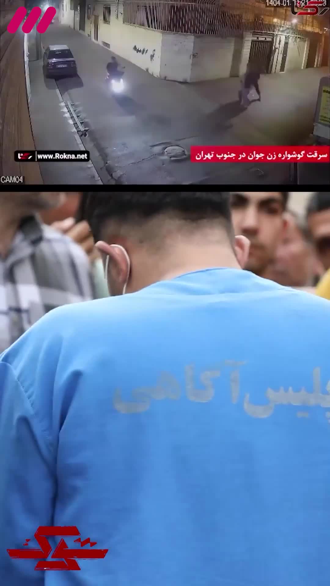   سیلی سنگین به صورت سارق معروف تهرانی در حضور ماموران پلیس