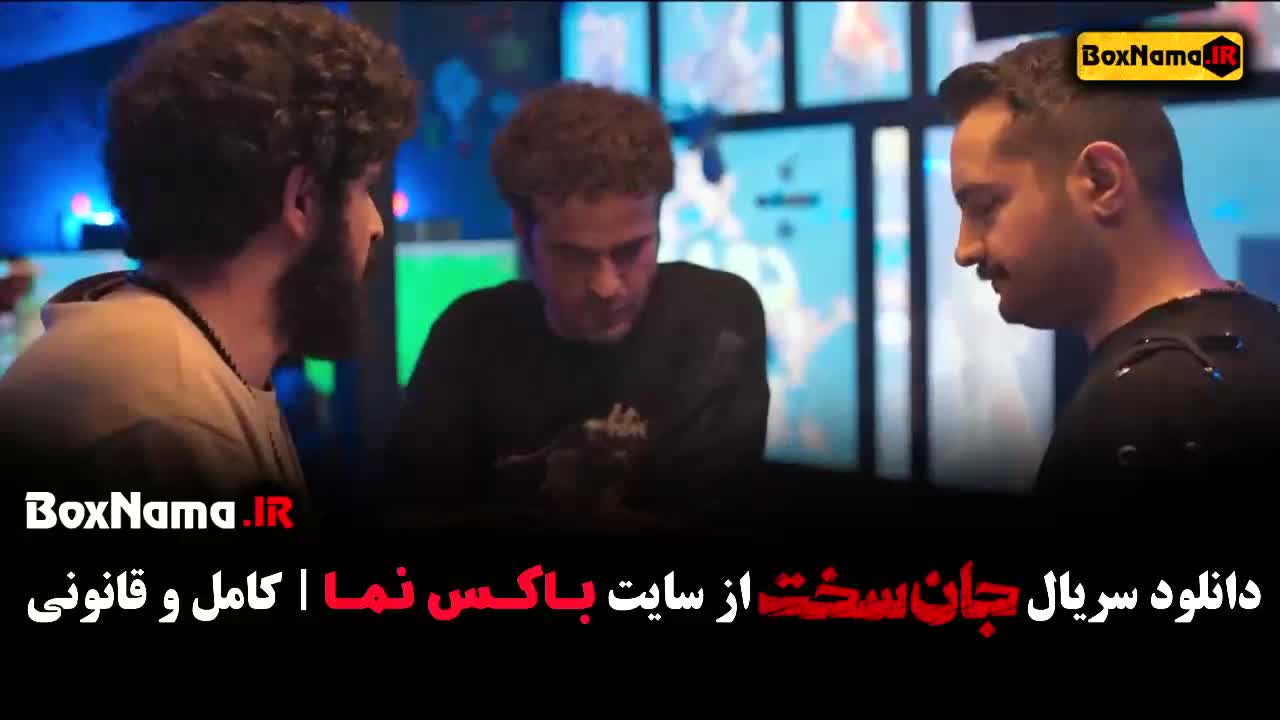 دانلود سریال جان سخت قسمت آخر