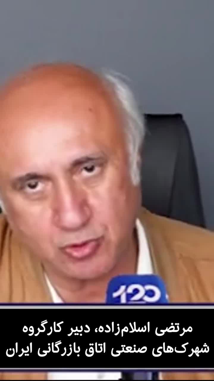 سرمایه گذاری برای تولیدی که برق ندارد!!