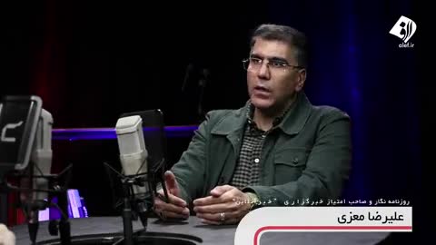   علیرضا معزی : باج‌نیوز یک تخلف می‌کند اما باج‌دهندگان باج‌های متعددی می‌دهند؛ یک جا برای درز اطلاعات باج می‌دهد و یک جا برای حفظ انحصار!