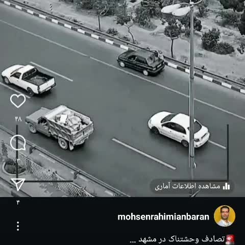   تصادفی عجیب و وحشتناک در حاشیه بزرگراه مشهد