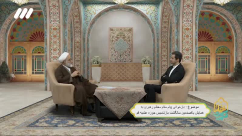   قائم مقام مدیر حوزه های علمیه: رضا خان نعره می‌زد که اصل دین را از بین ببرد