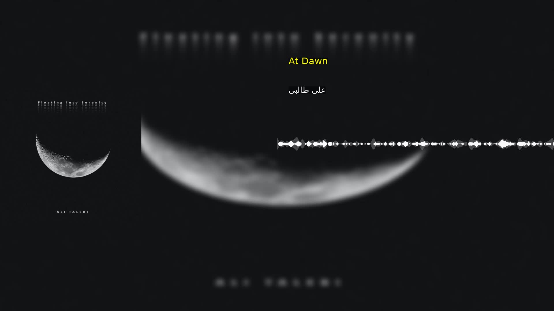دانلود At Dawn علی طالبی