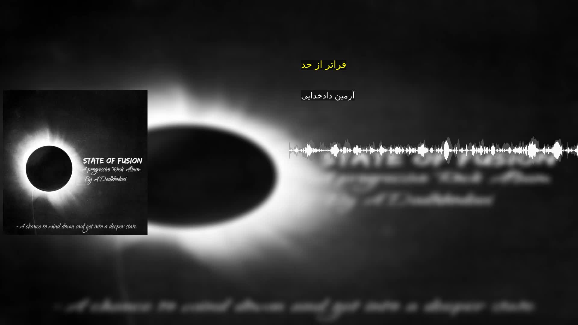 دانلود فراتر از حد آرمین دادخدایی