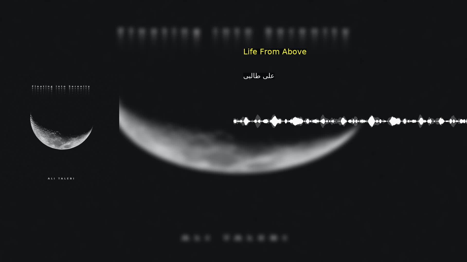 دانلود Life From Above علی طالبی