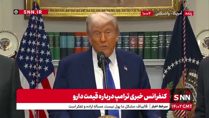   ترامپ: قبل از سفر به عربستان، یک دستور بسیار چالش برانگیز را امضا کردم