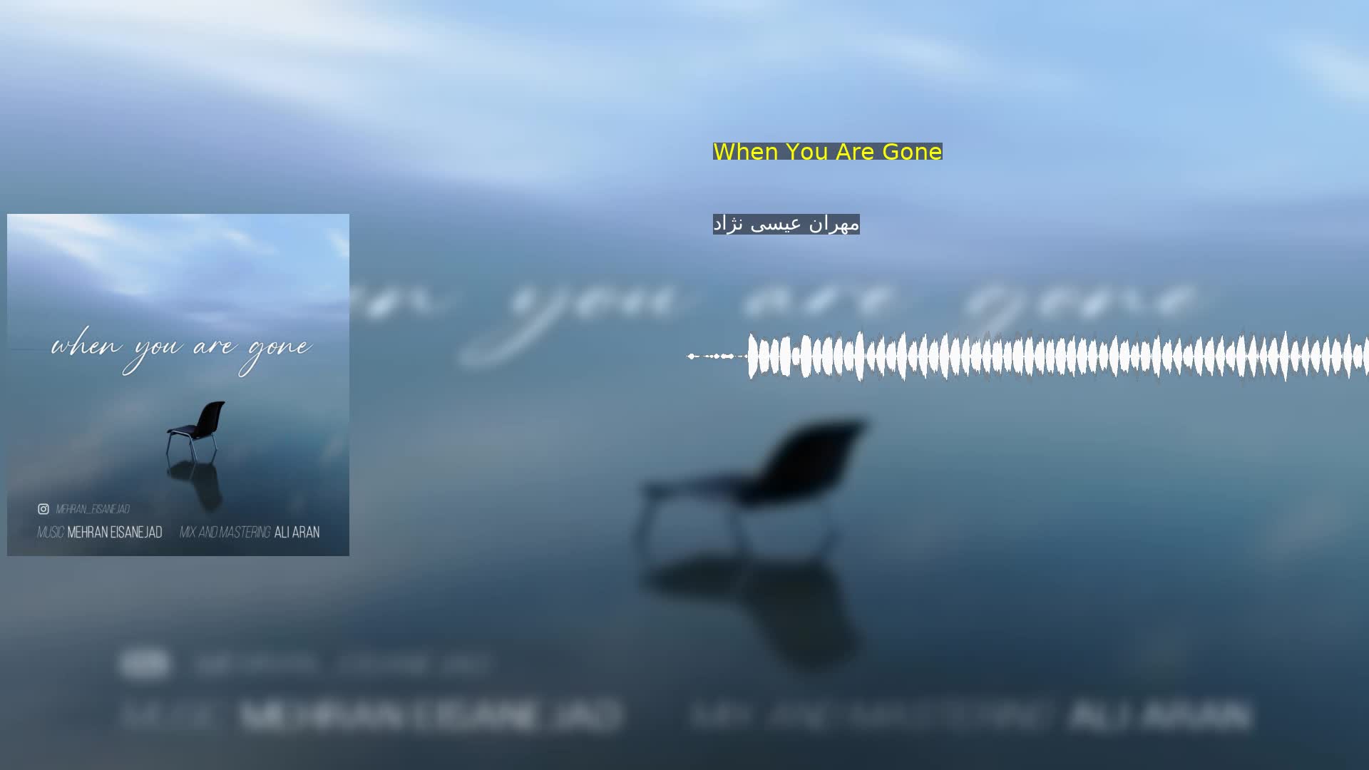 دانلود When You Are Gone مهران عیسی نژاد