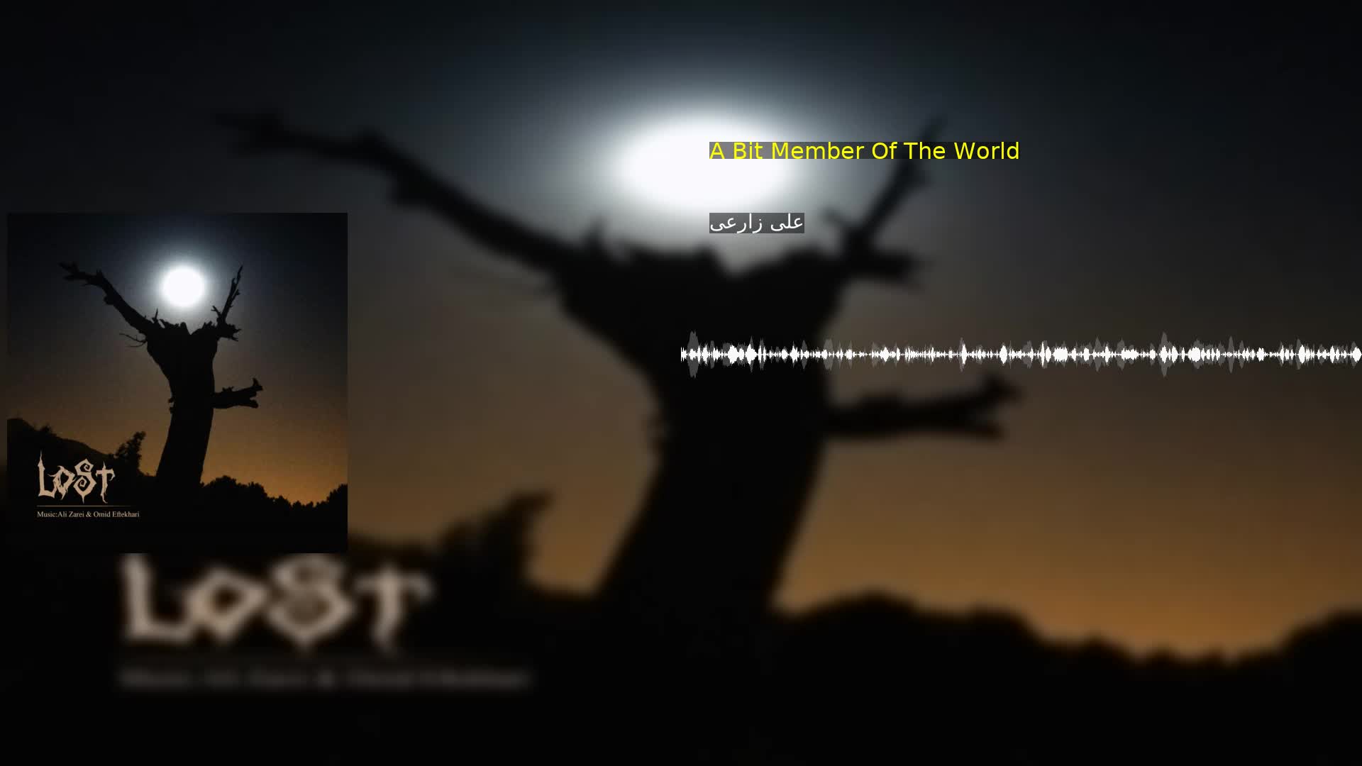 A Bit Member Of The World علی زارعی