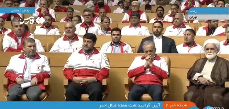   پزشکیان لباس هلال‌احمر به تن کرد