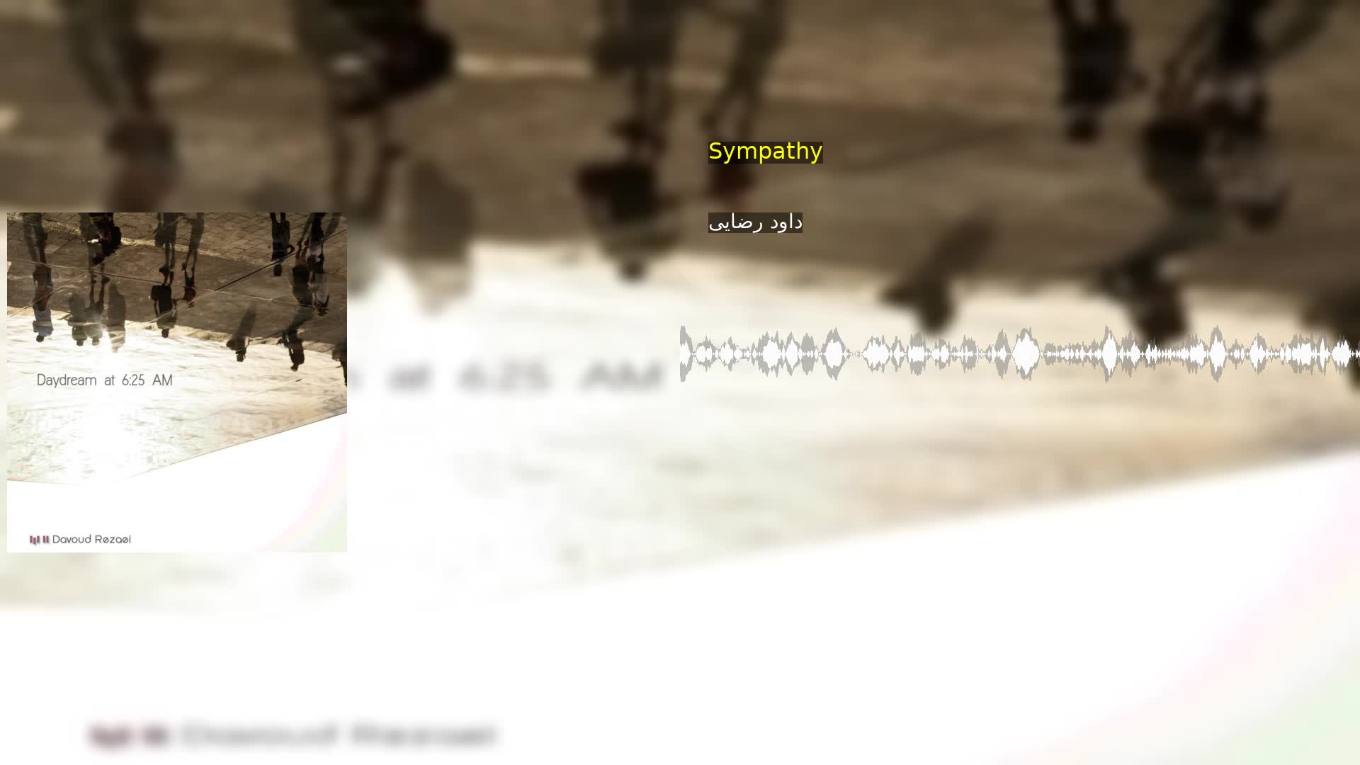 دانلود Sympathy داود رضایی