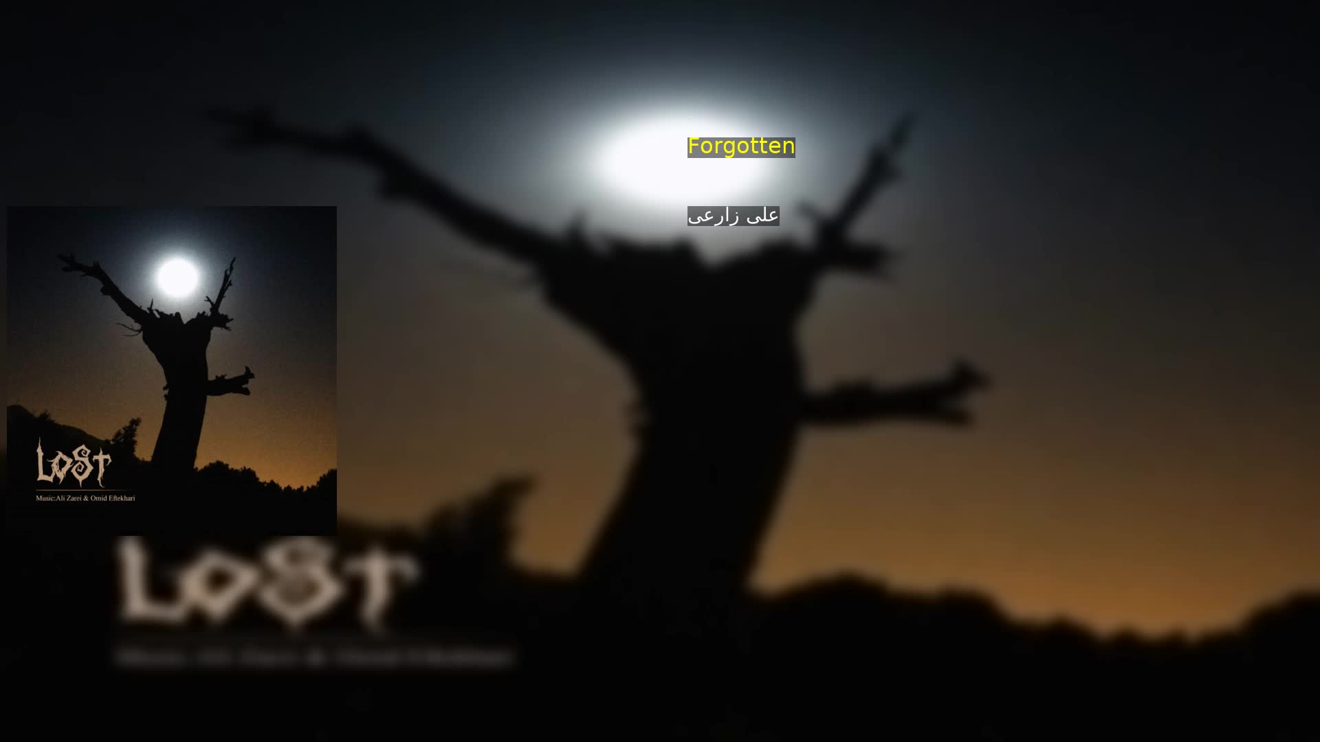 Forgotten علی زارعی