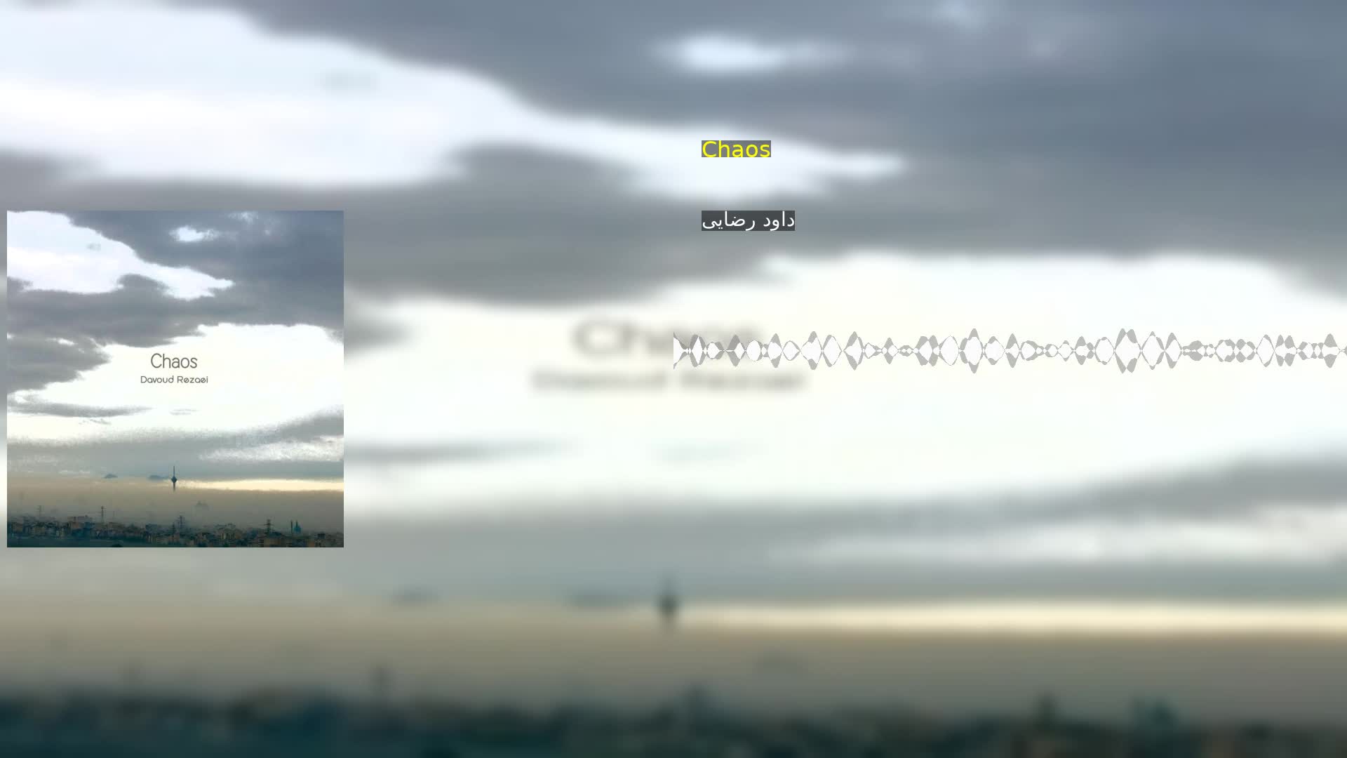 دانلود Chaos داود رضایی