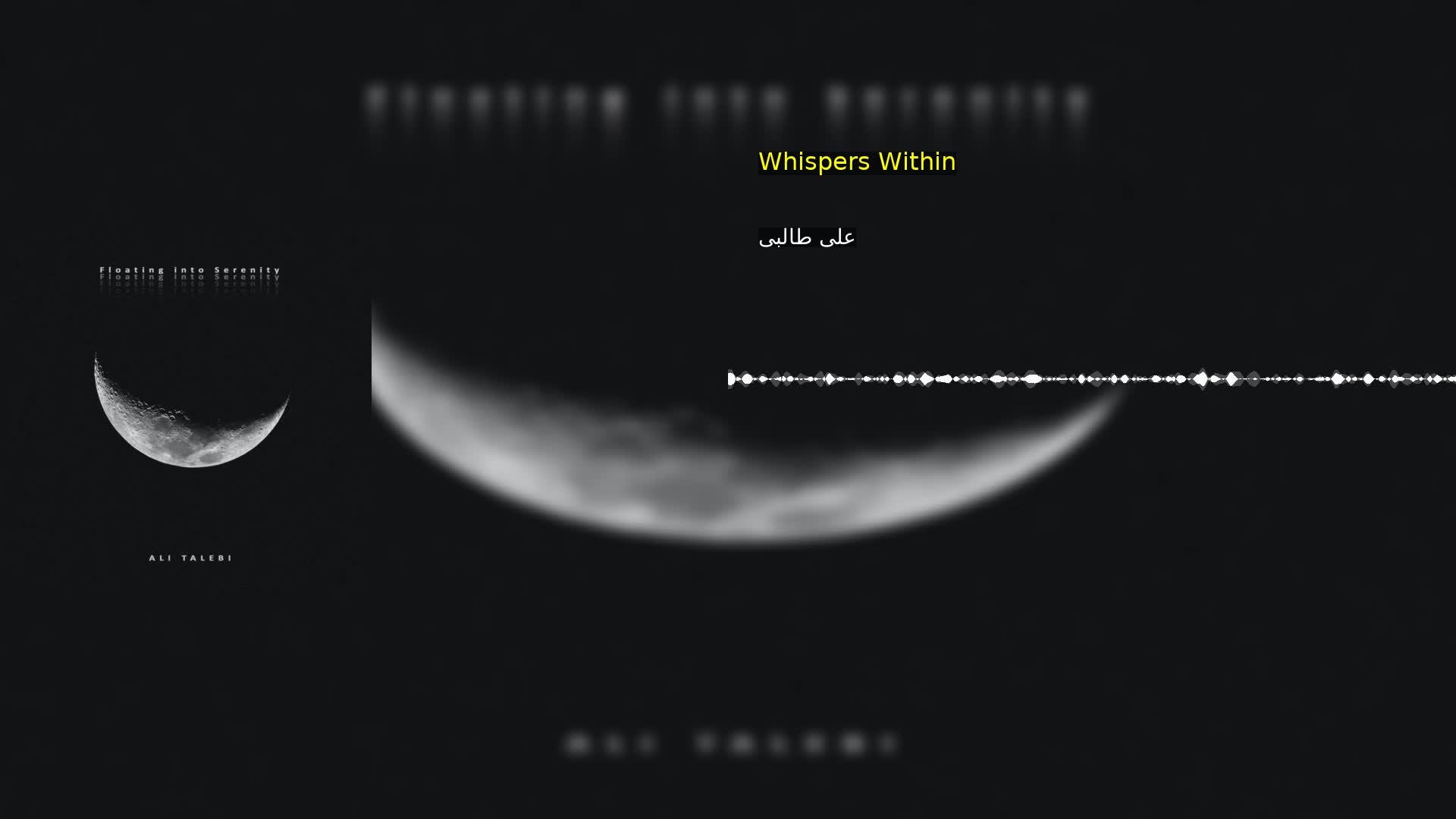 دانلود Whispers Within علی طالبی