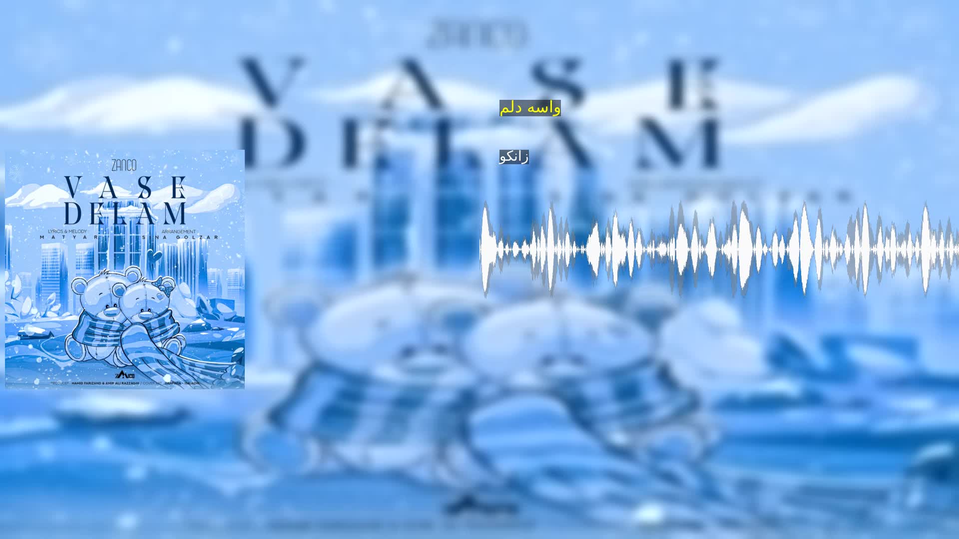 دانلود واسه دلم زانکو