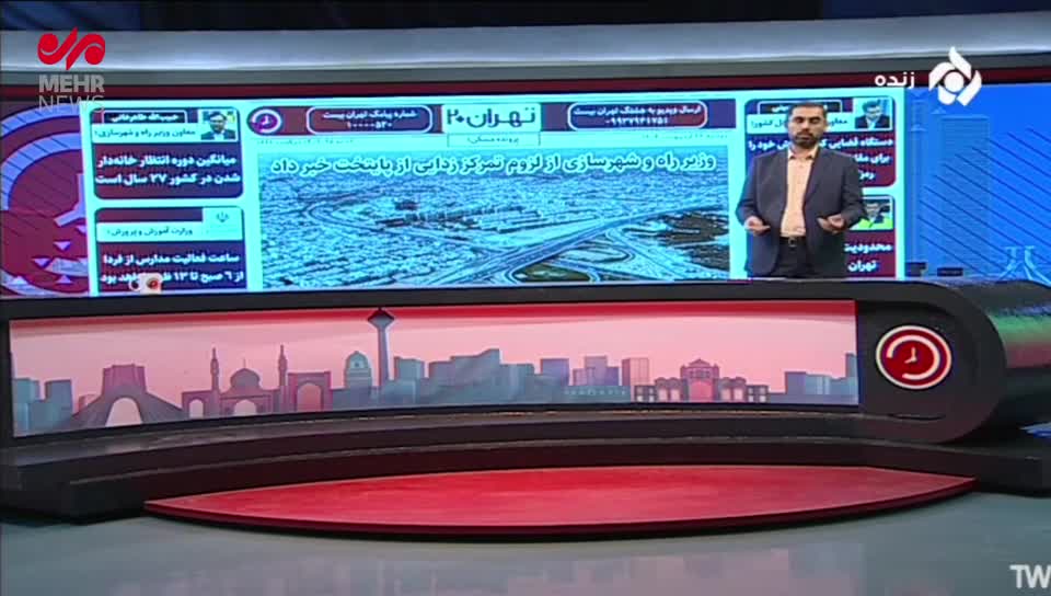  انتقاد مجری برنامه از بازگشایی مدارس در ساعت ۶ صبح