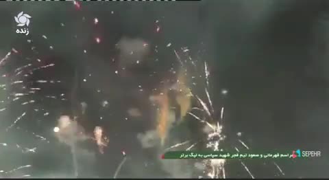   هواداران فجر وسط زمین جشن گرفتند