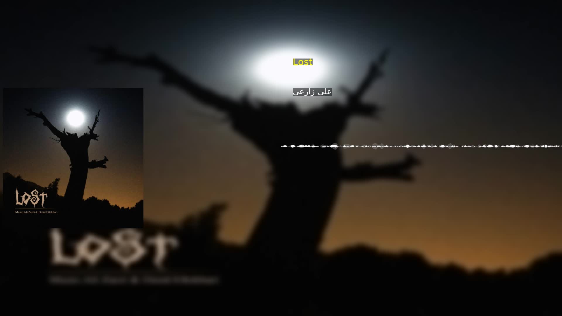 Lost علی زارعی