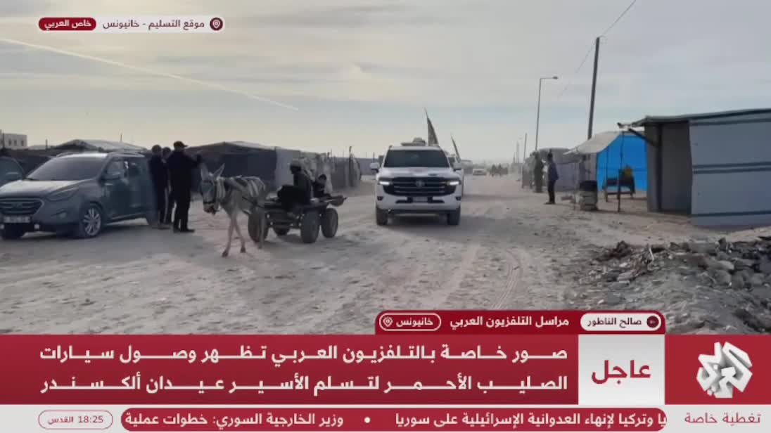   لحظه تحویل اسیر آمریکایی-اسرائیلی به صلیب سرخ جهانی در خان یونس