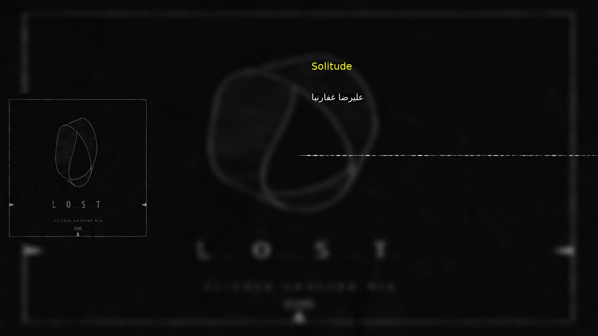 دانلود Solitude علیرضا غفارنیا