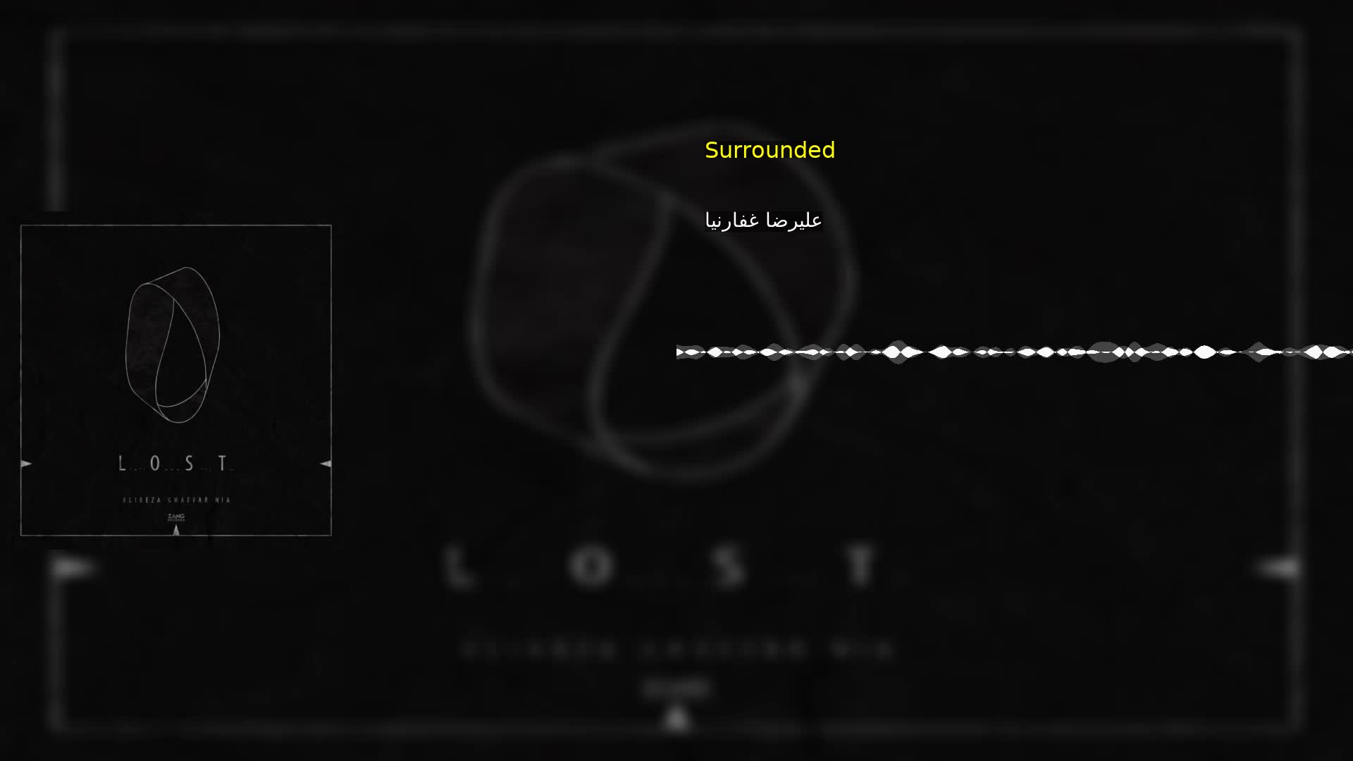 دانلود Surrounded علیرضا غفارنیا