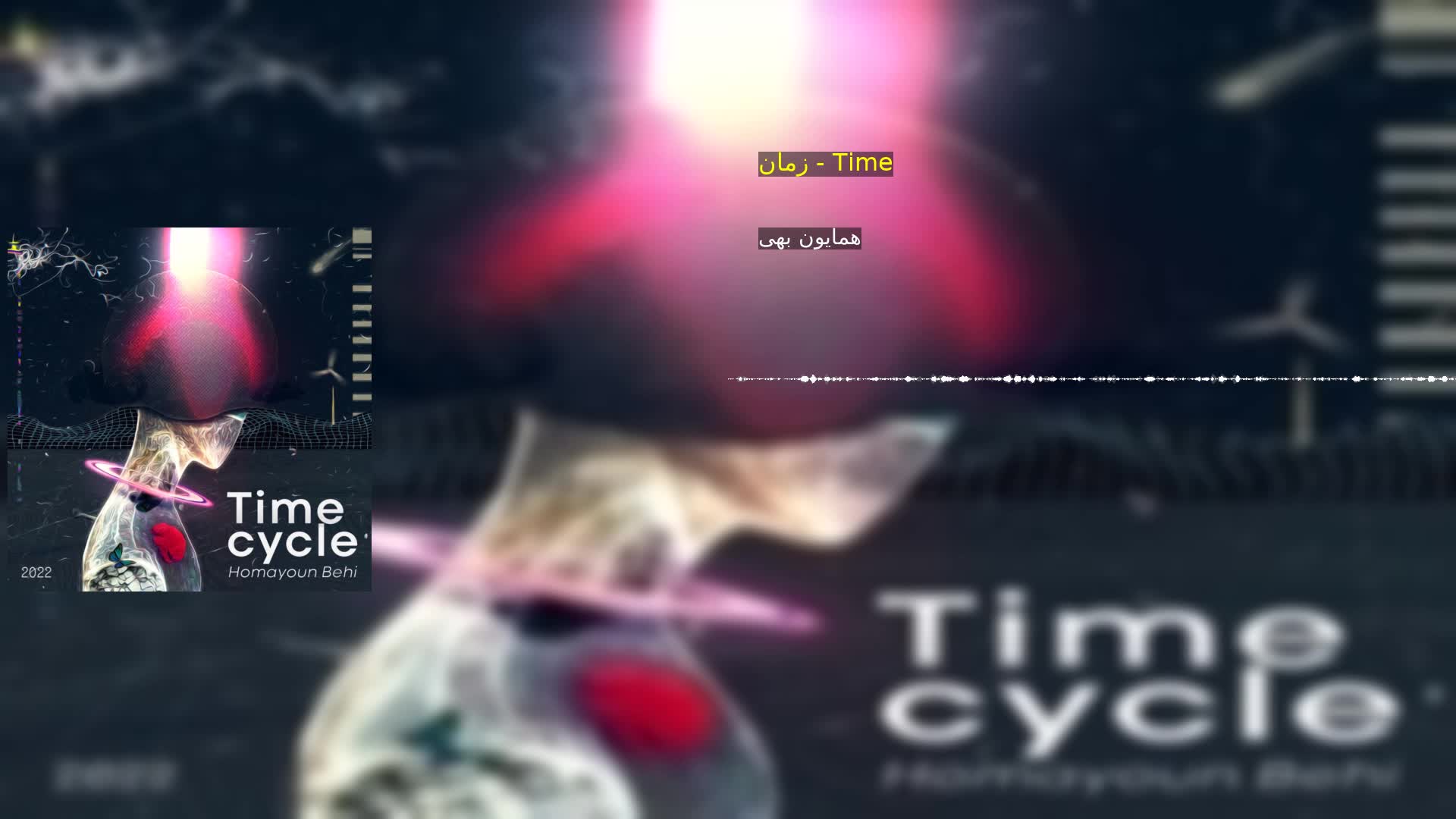 دانلود زمان - Time همایون بهی