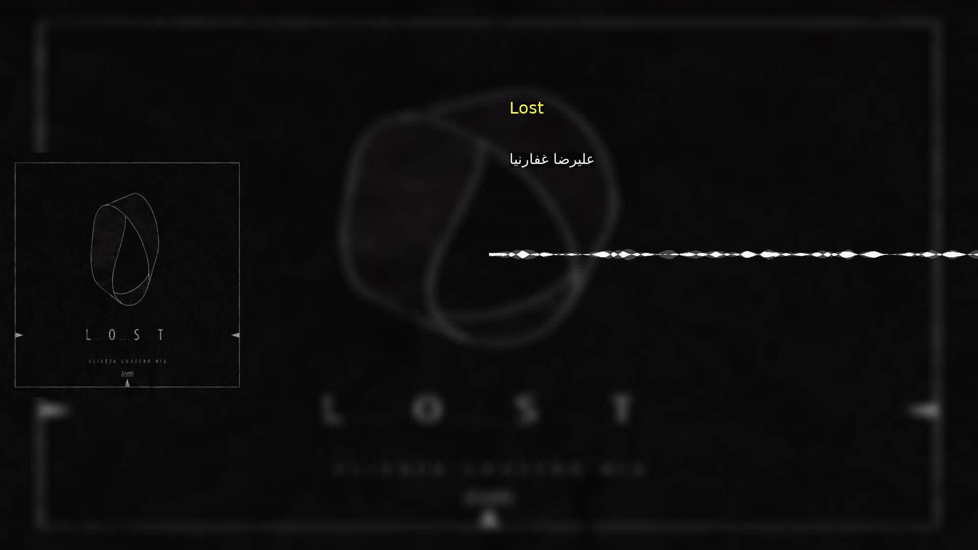 دانلود Lost علیرضا غفارنیا
