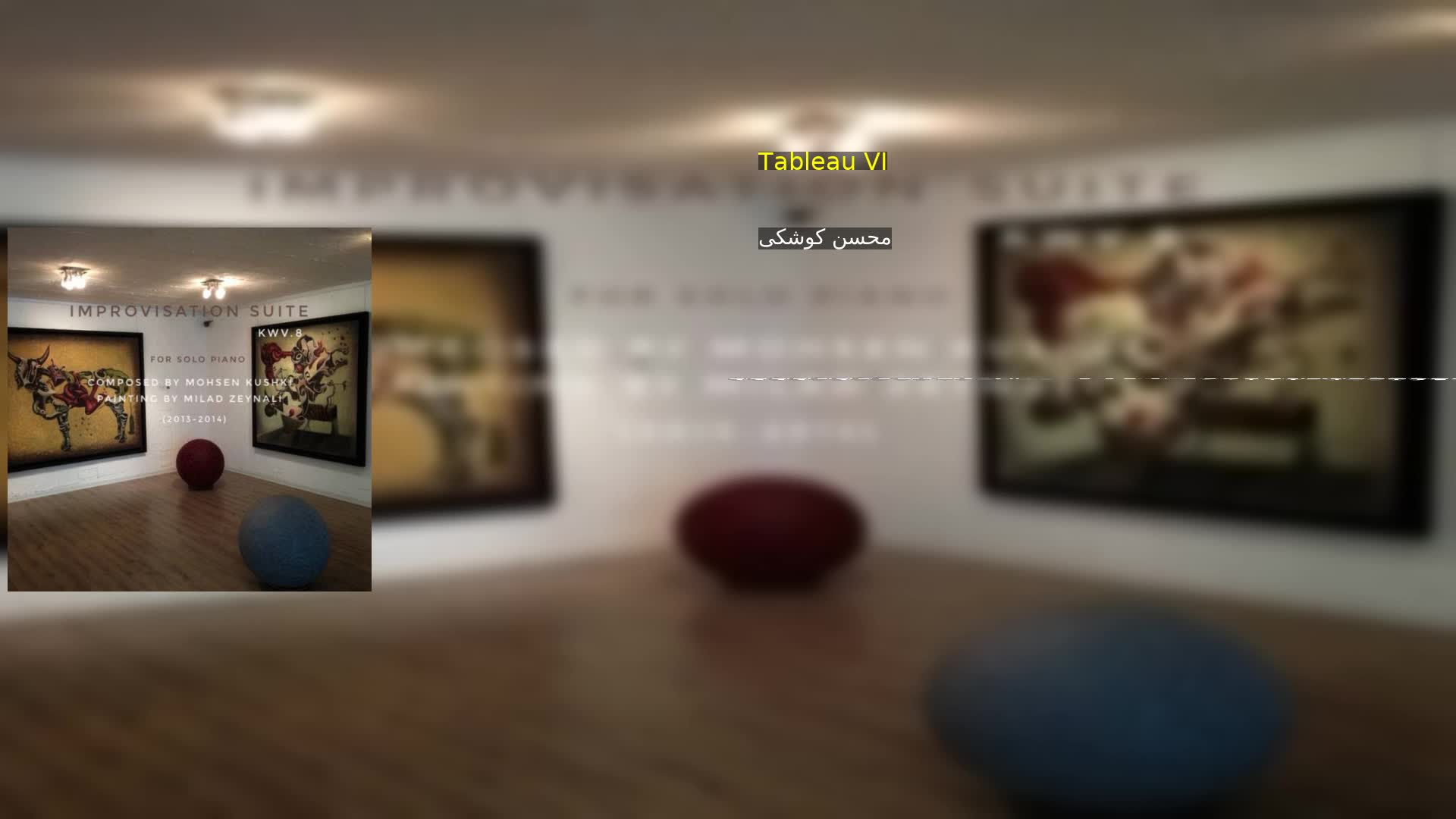 دانلود Tableau VI محسن کوشکی