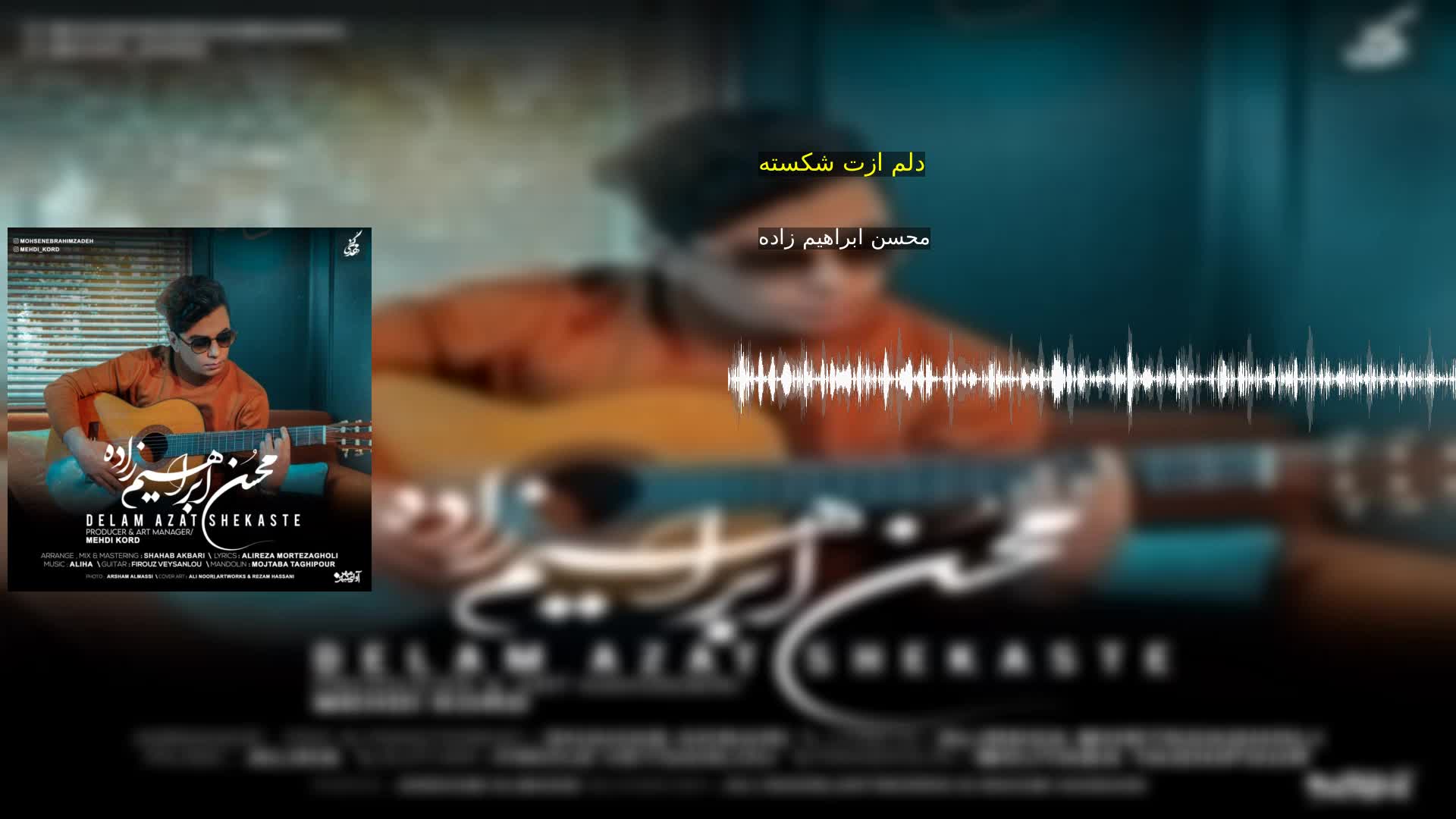 دانلود دلم ازت شکسته محسن ابراهیم زاده
