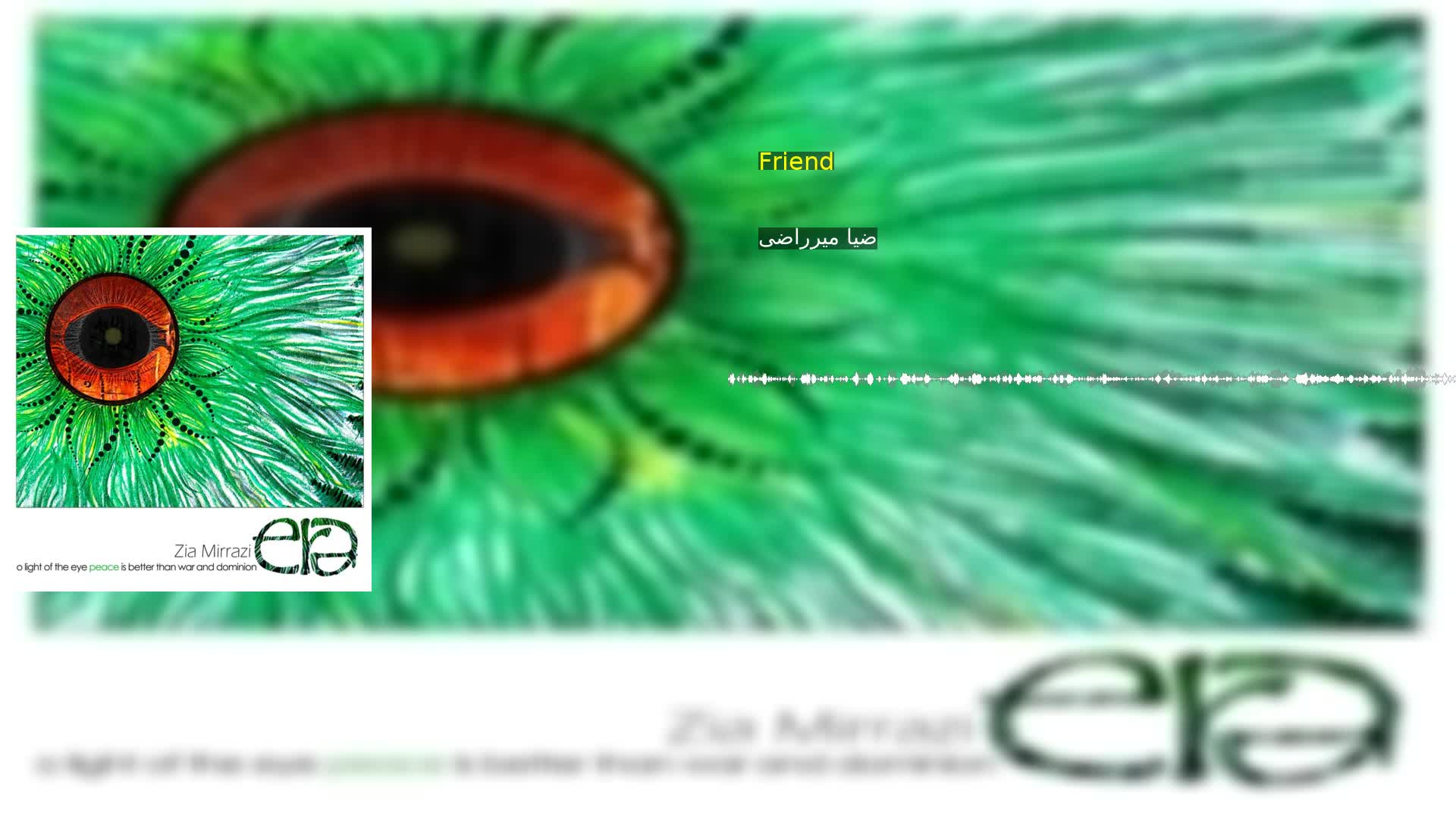 دانلود Friend ضیا میرراضی