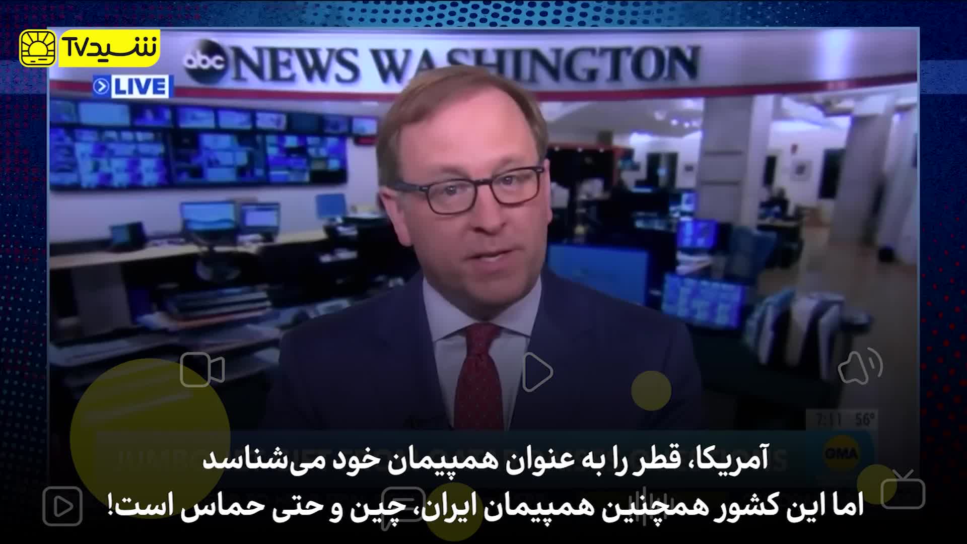   کنایه طنزپرداز آمریکایی به دریافت هدیه ۴۰۰ میلیون دلاری از قطر توسط ترامپ