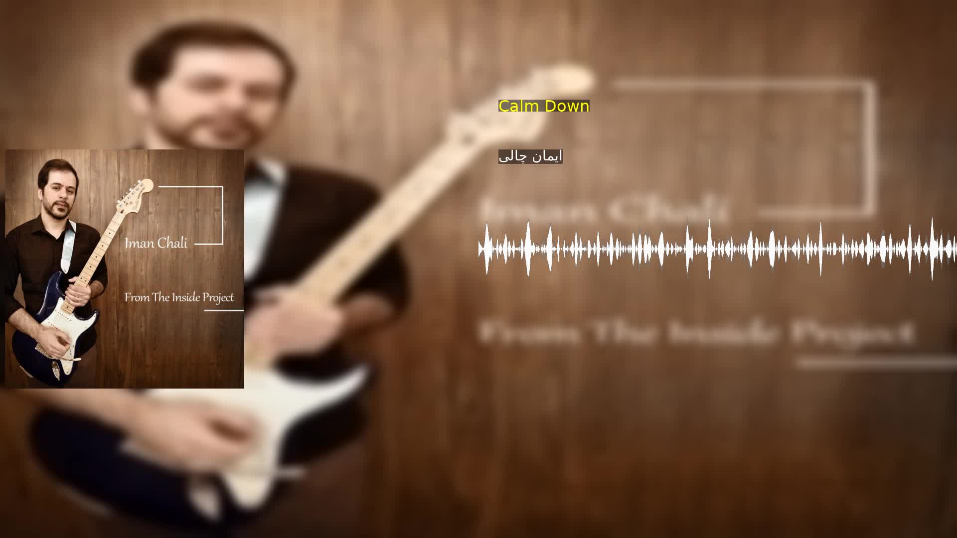 دانلود Calm Down ایمان چالی