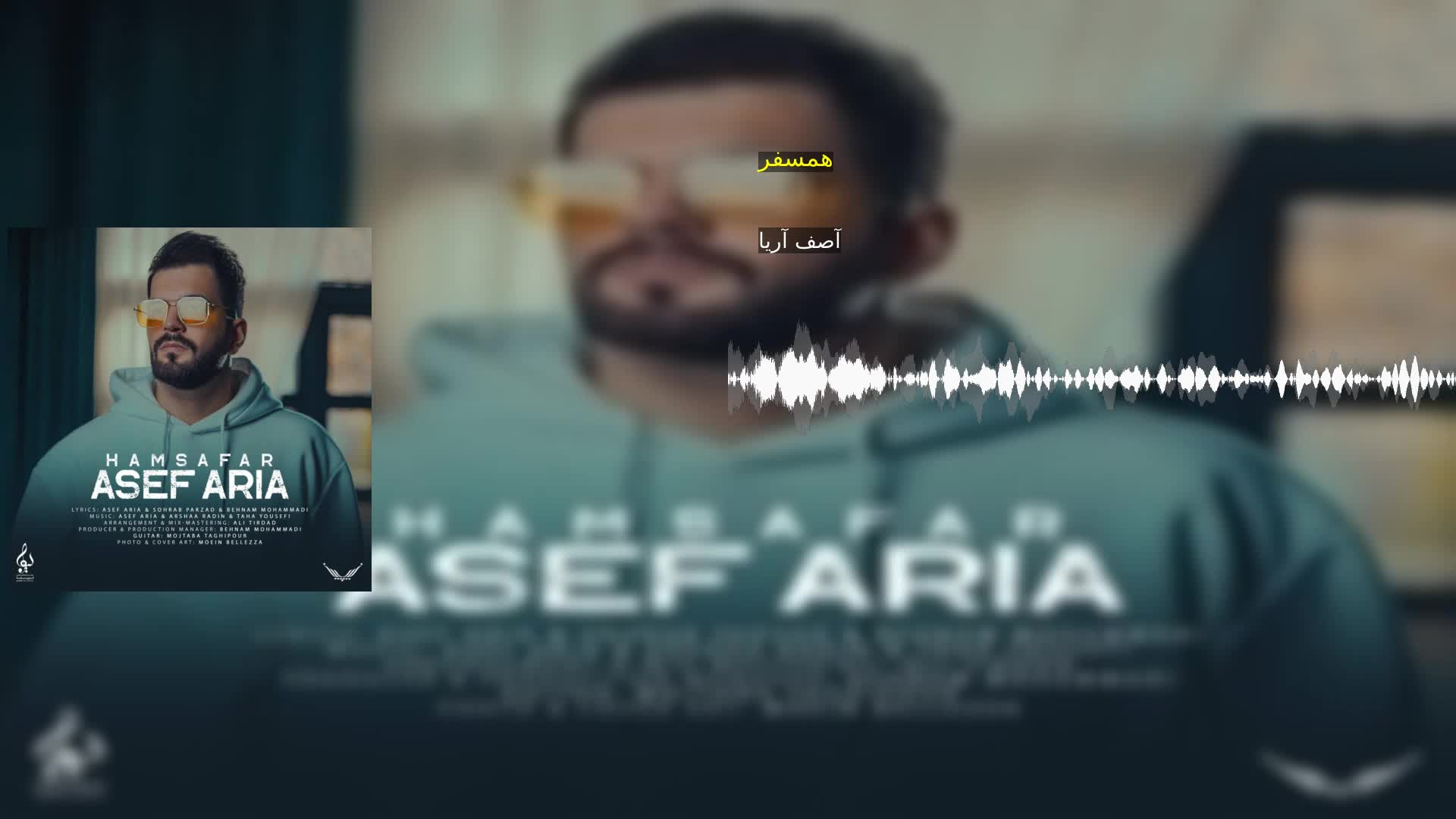 دانلود همسفر آصف آریا