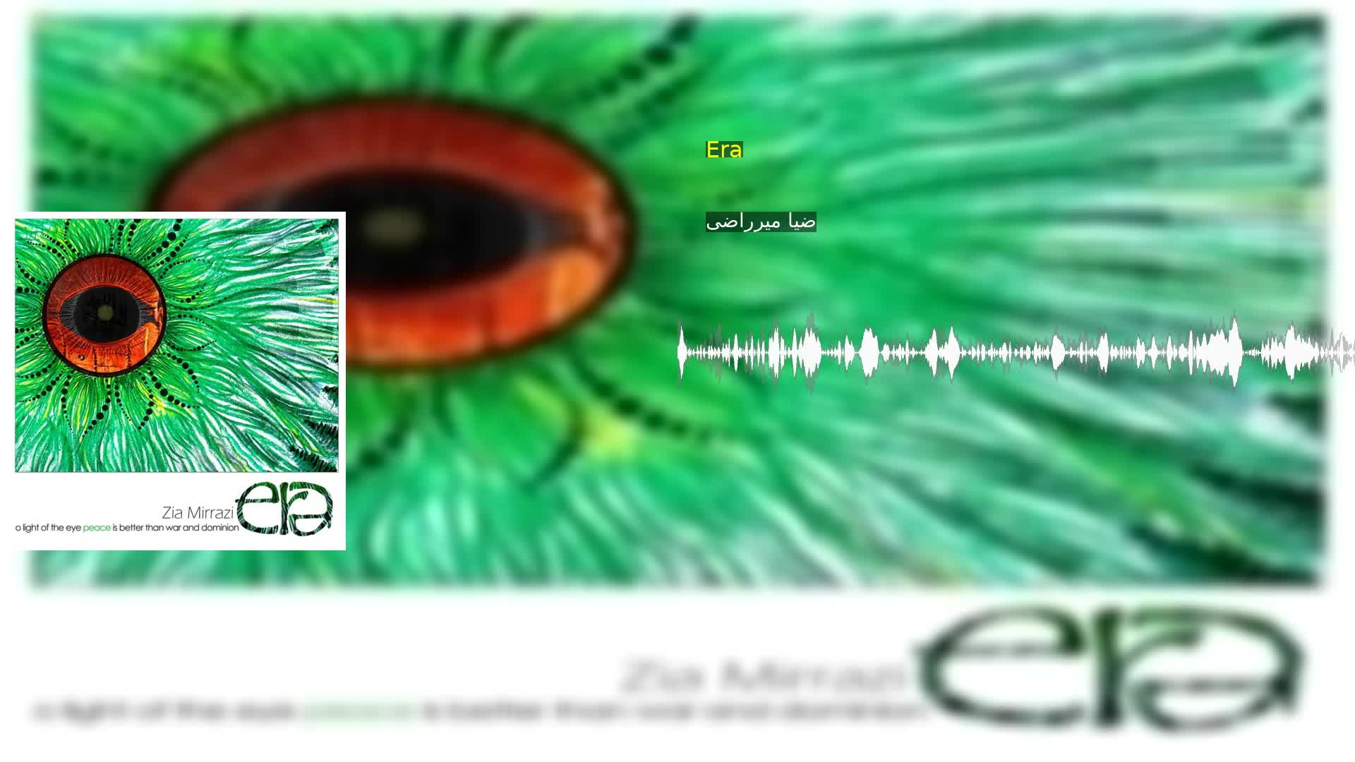 دانلود Era ضیا میرراضی