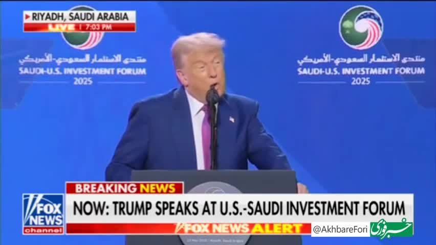   نظر جدید ترامپ درباره ایران: من آماده‌ام تا به اختلافات گذشته و تعارضات عمیق‌مان پایان دهم