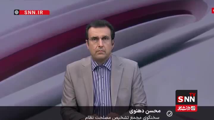   ماجرای موافقت مشروط مجمع تشخیص مصلحت نظام با الحاق ایران به کنوانسیون پالرمو چیست؟