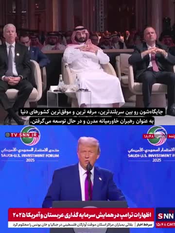   آبروریزی درباره تفاوت اصل و ترجمه حرف‌های ترامپ!