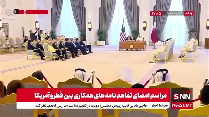 ترامپ: با امیر قطر درباره ایران گفتگو کردیم که وضعیتش واقعاً جالب و پیچیده بود! 24 اردیبهشت 1404