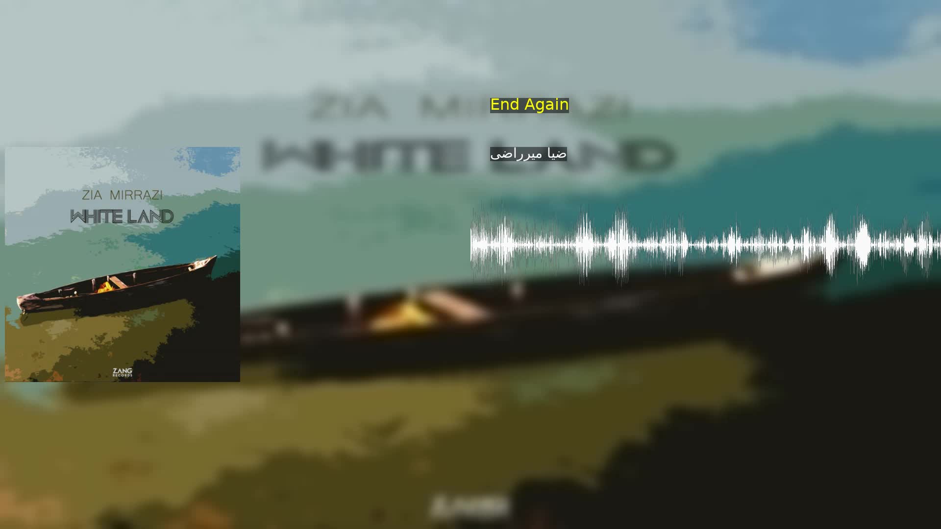 دانلود  End Again ضیا میرراضی