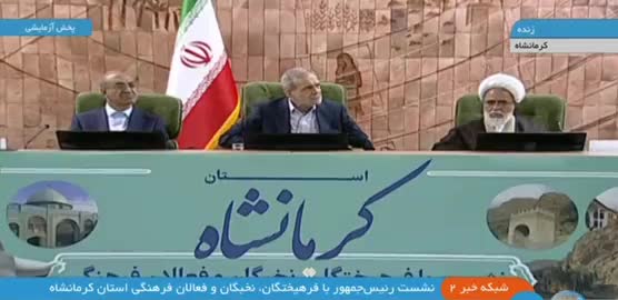   پاسخ‌ محکم پزشکیان به اظهار نظر جدید ترامپ