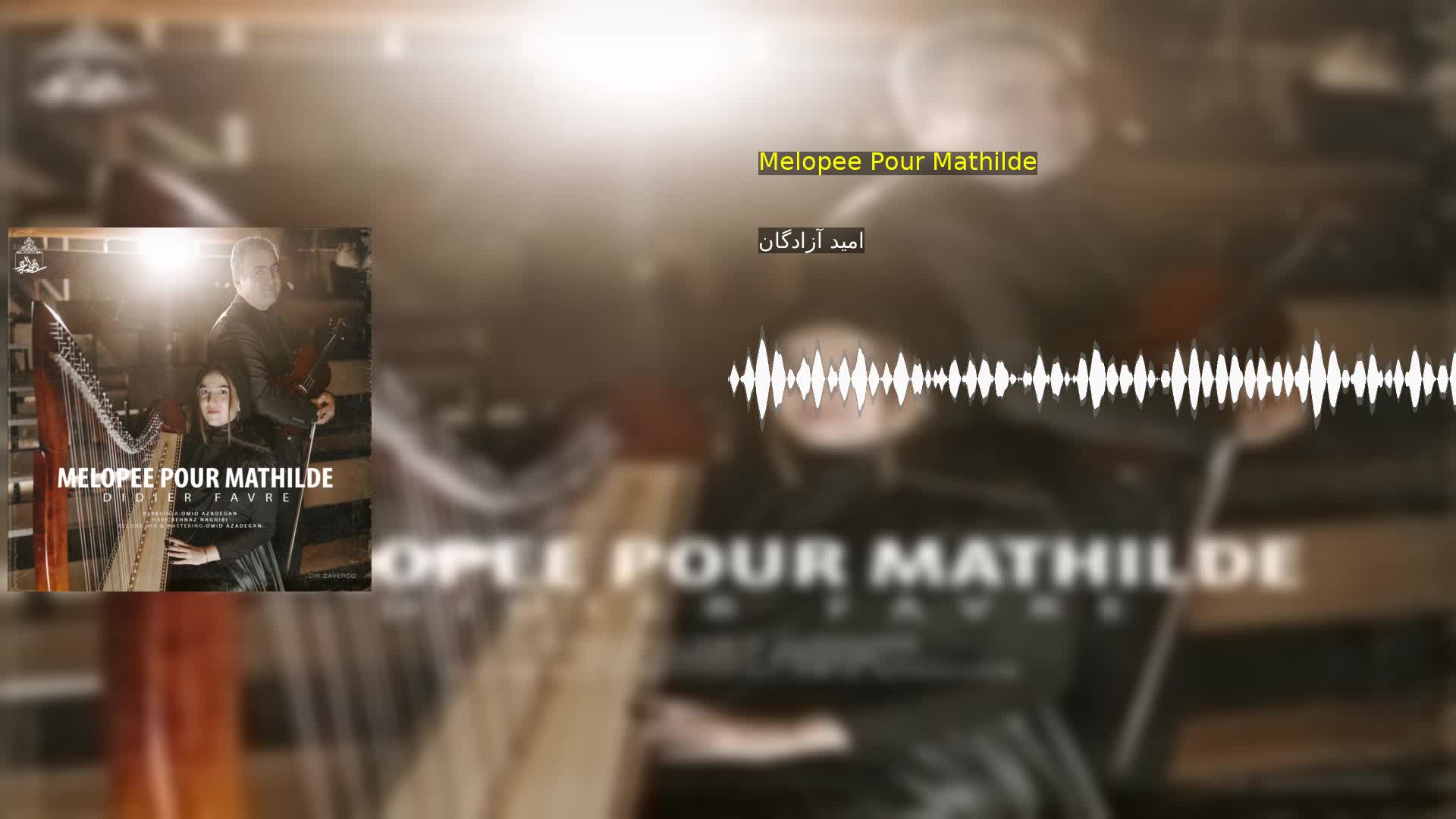 دانلود Melopee Pour Mathilde امید آزادگان