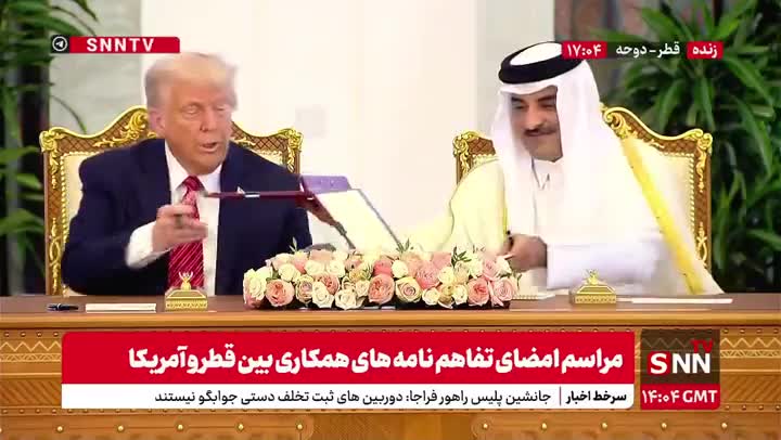   انتظار امیر قطر برای پایان امضای طولانی ترامپ
