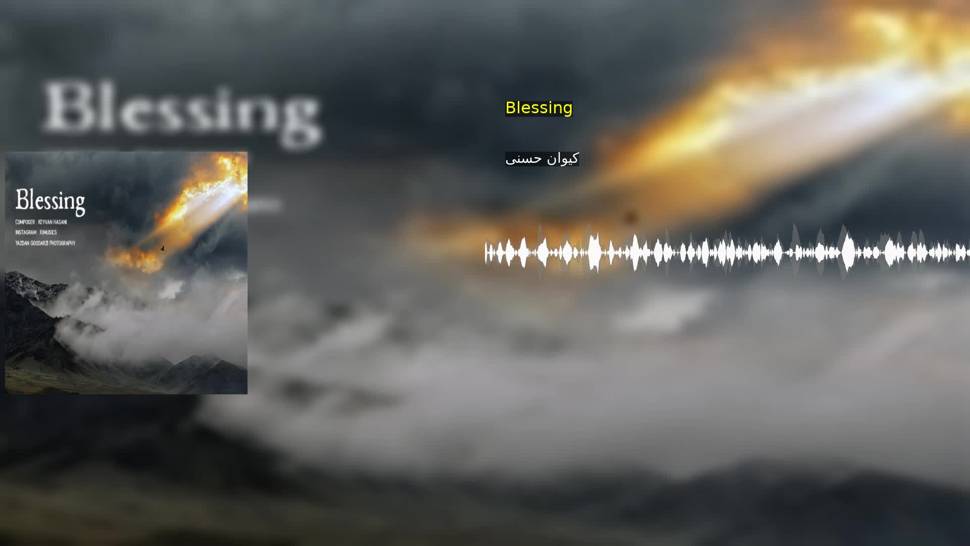 دانلود Blessing کیوان حسنی