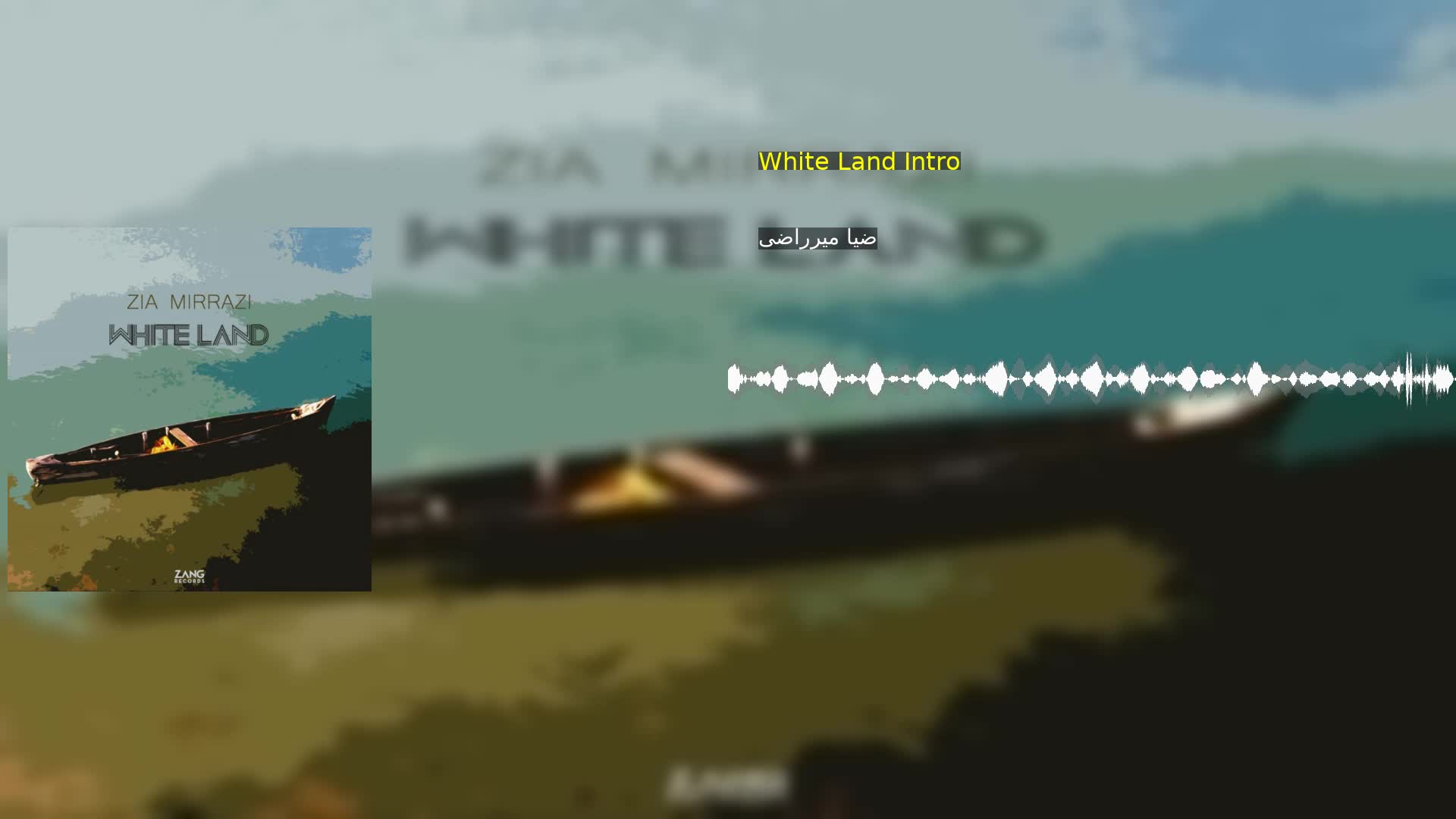 دانلود  White Land Intro  ضیا میرراضی