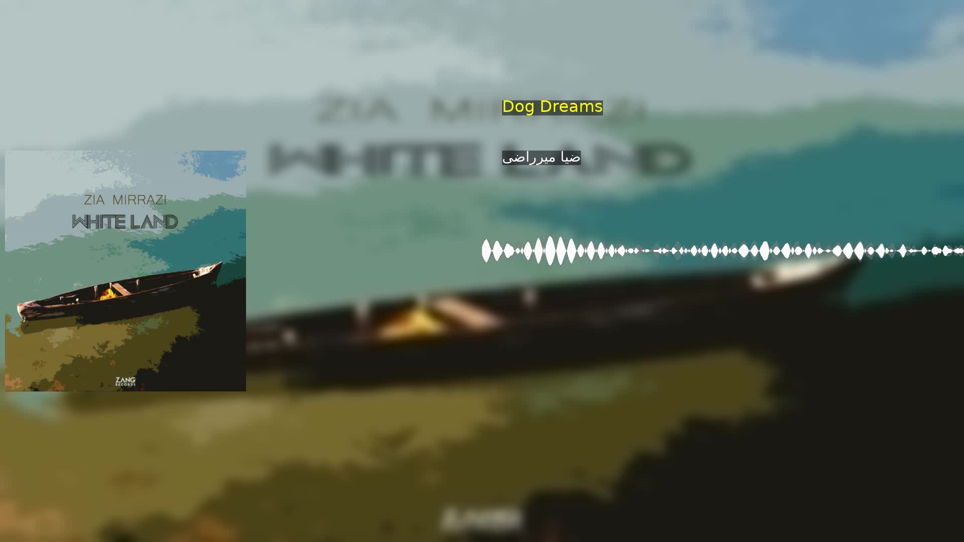 دانلود  Dog Dreams ضیا میرراضی