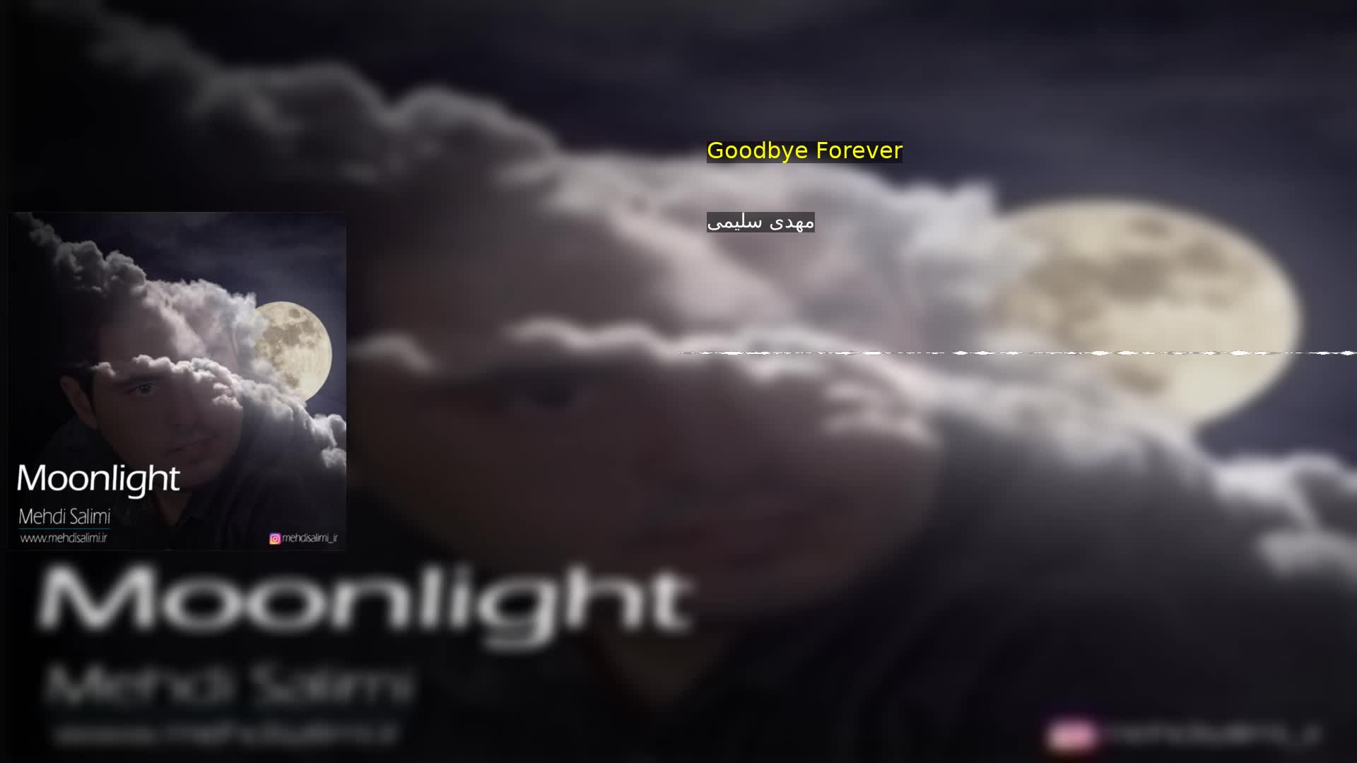 دانلود Goodbye Forever مهدی سلیمی